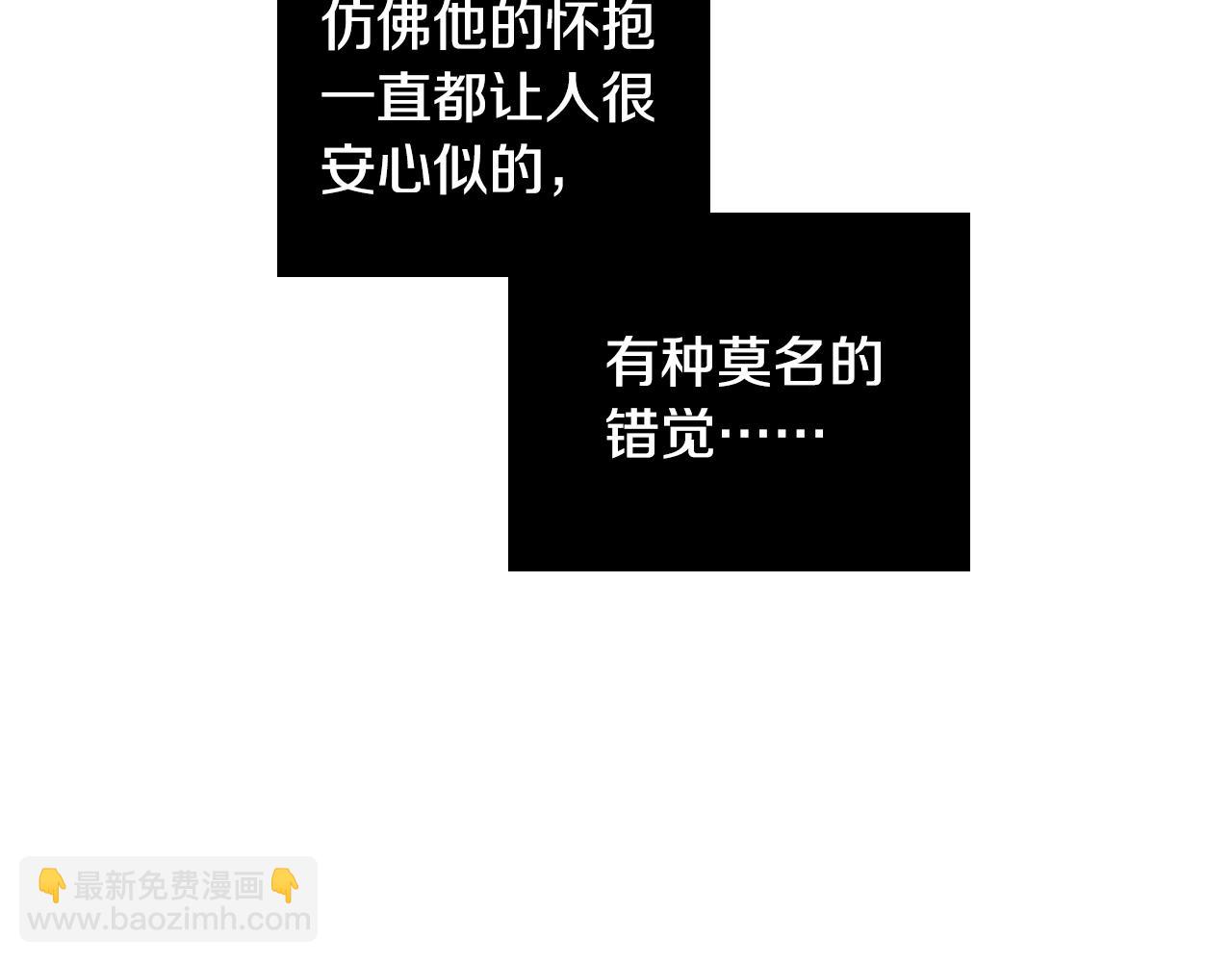 第28话 奇怪的记忆91