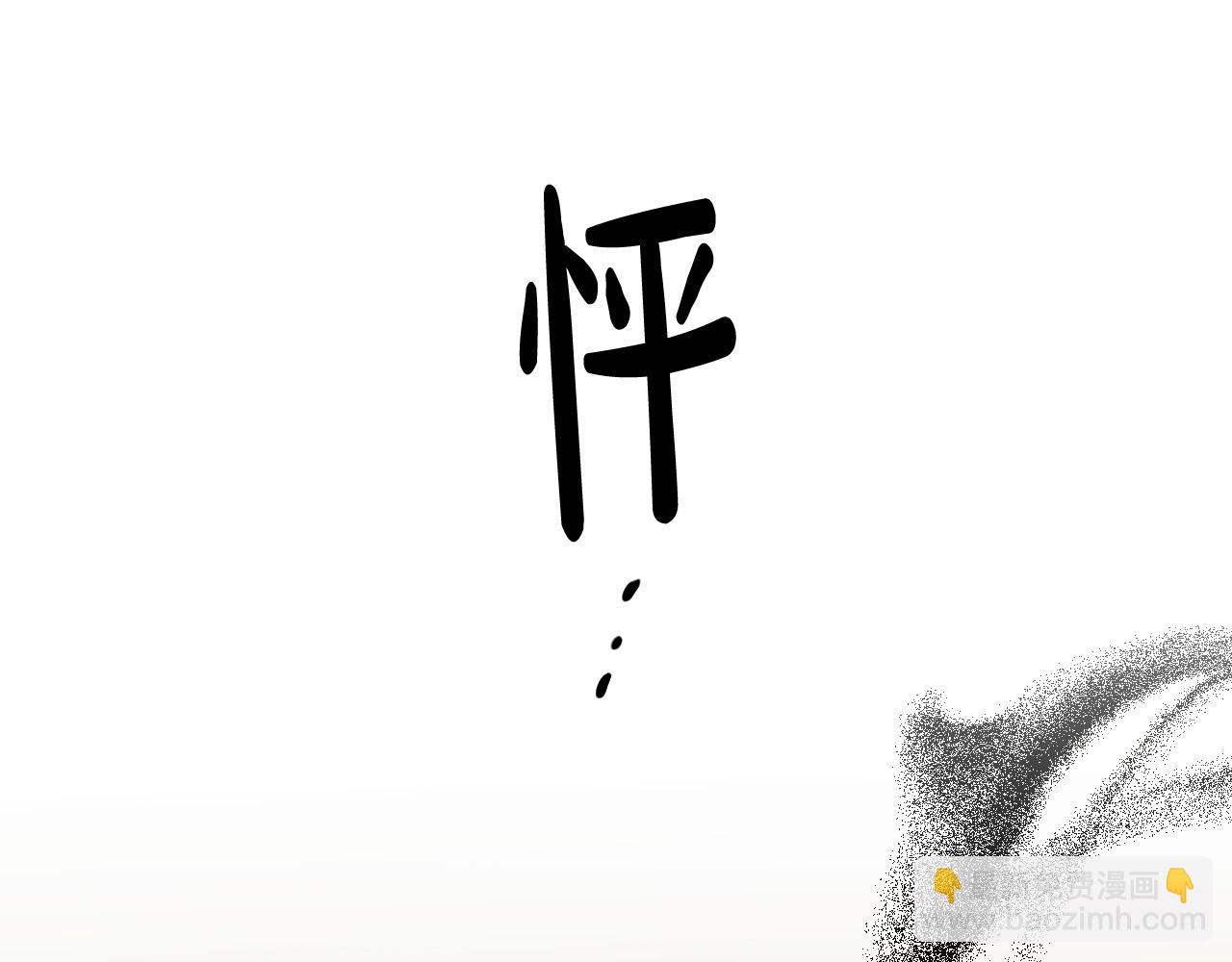 第28话 奇怪的记忆93