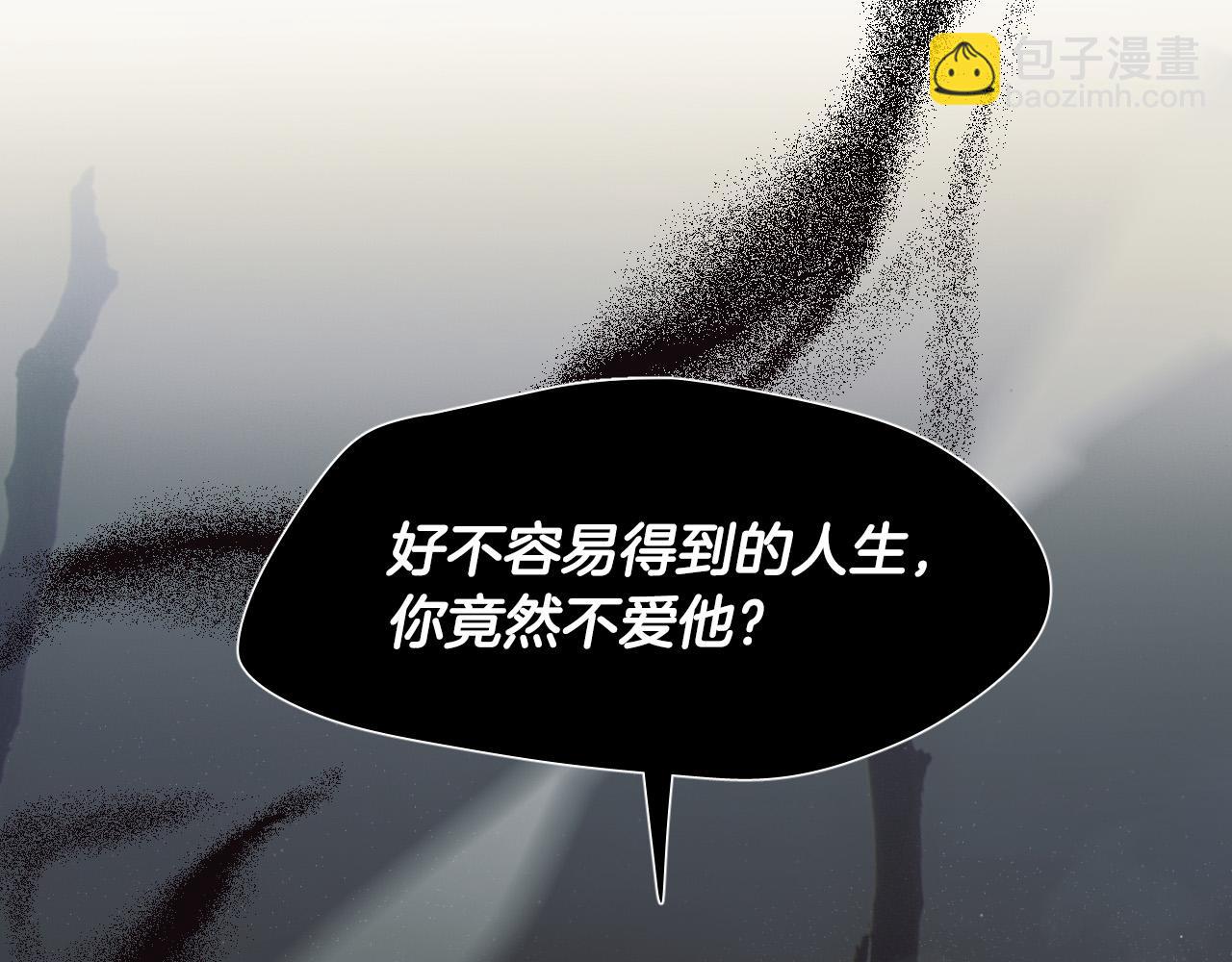 第28话 奇怪的记忆94