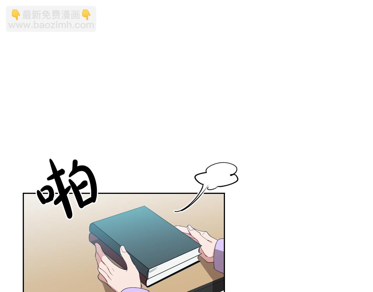 第29话 逃避12