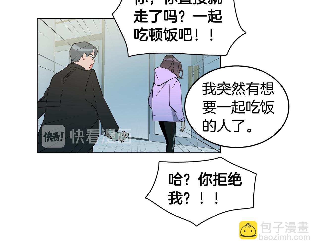 第29话 逃避78