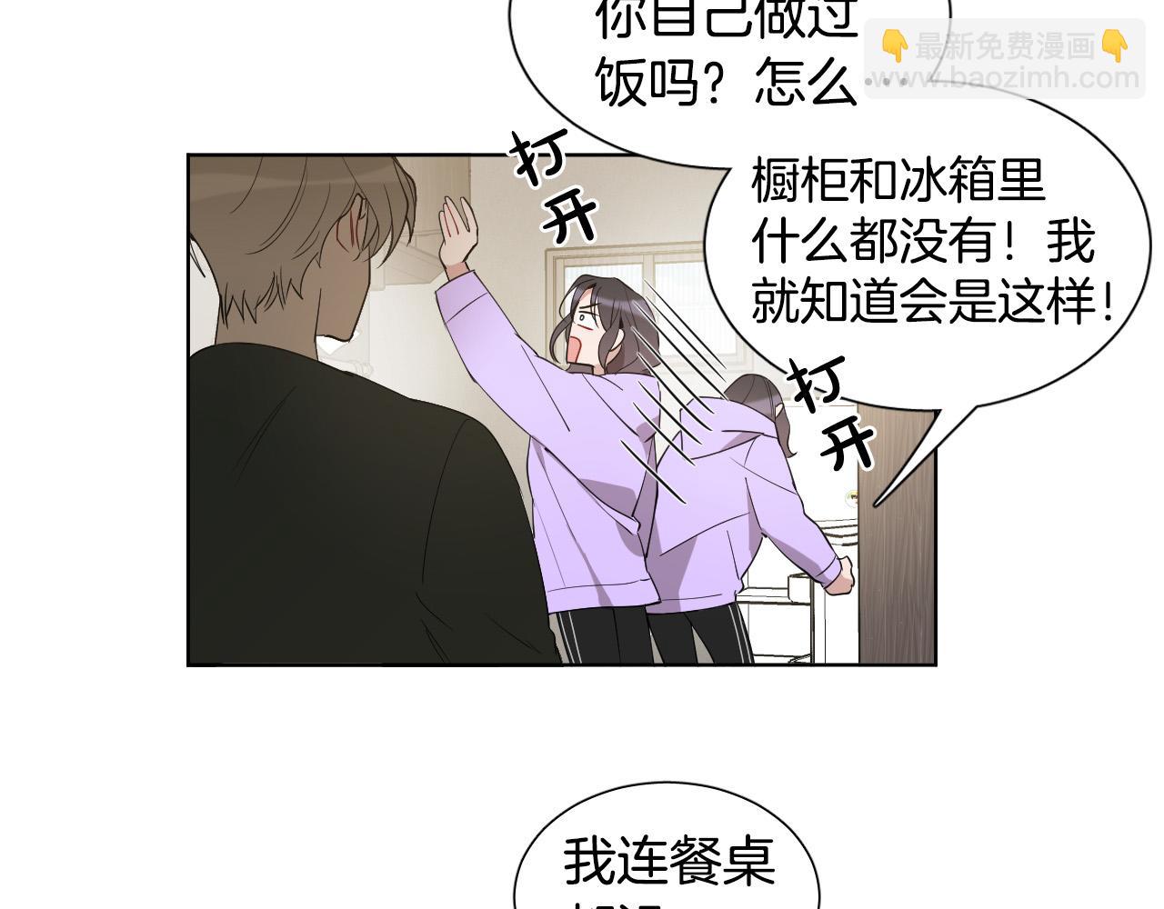 第29话 逃避89