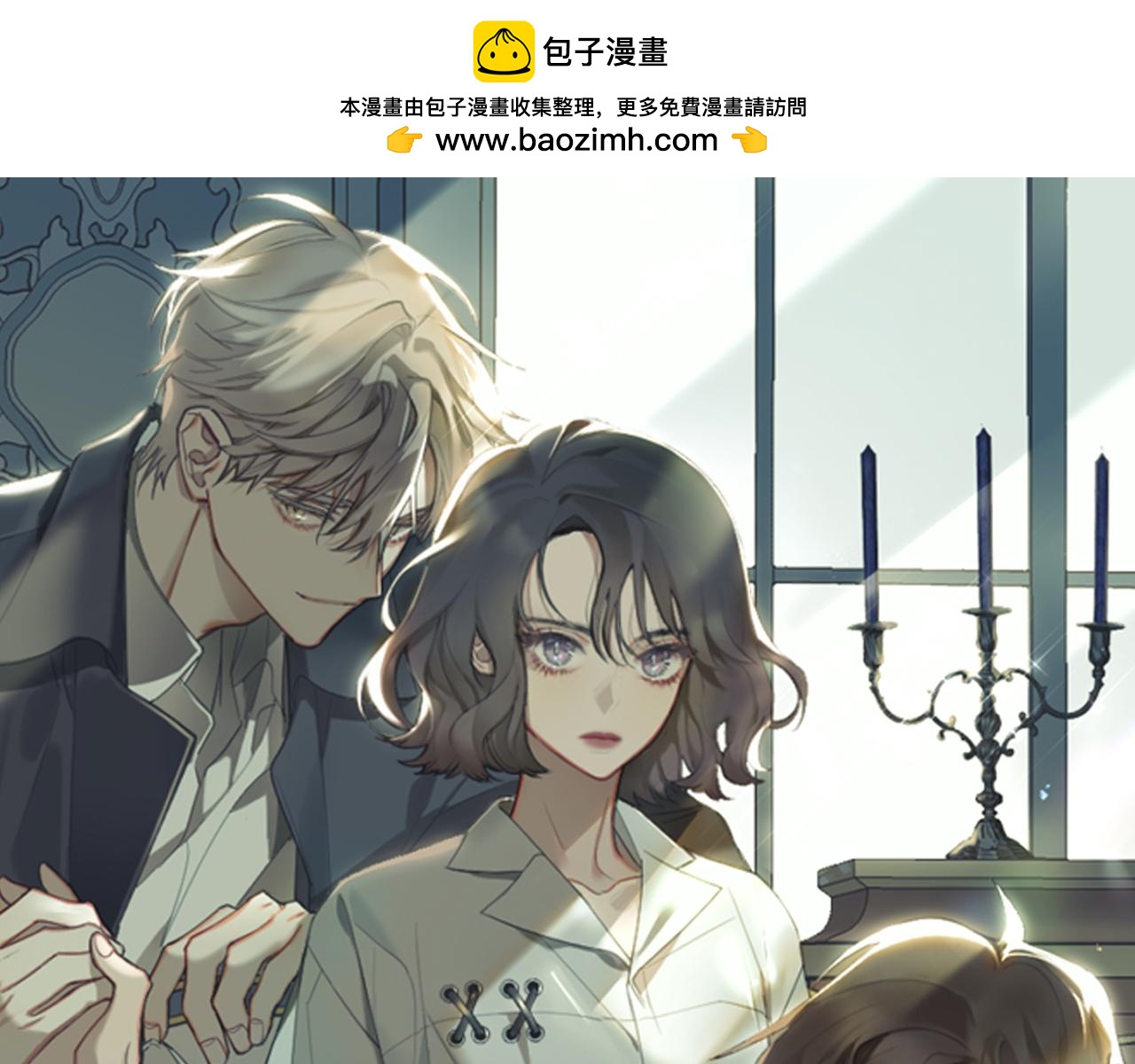 第30话 你是在表白吗？0