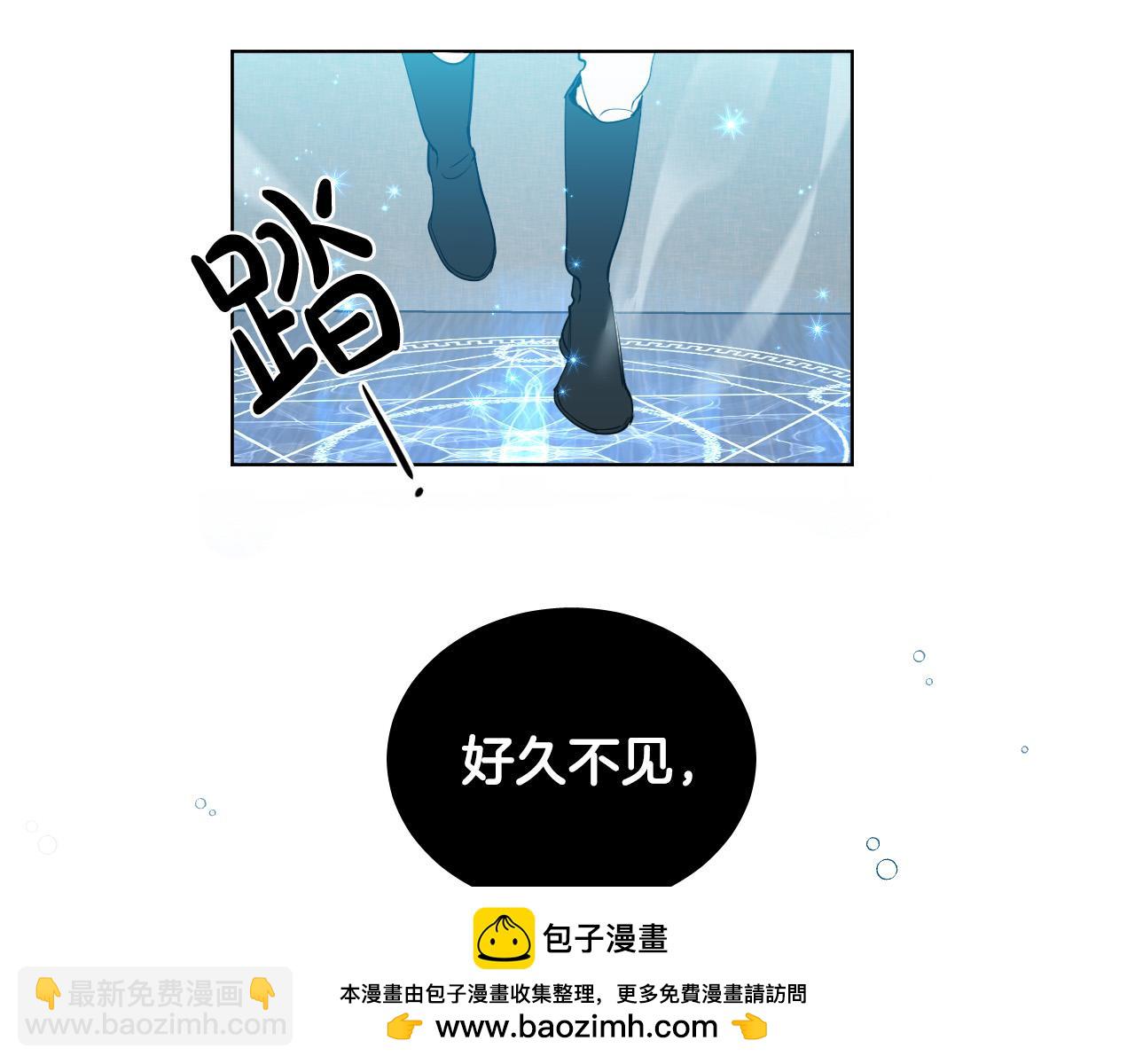 第30话 你是在表白吗？103
