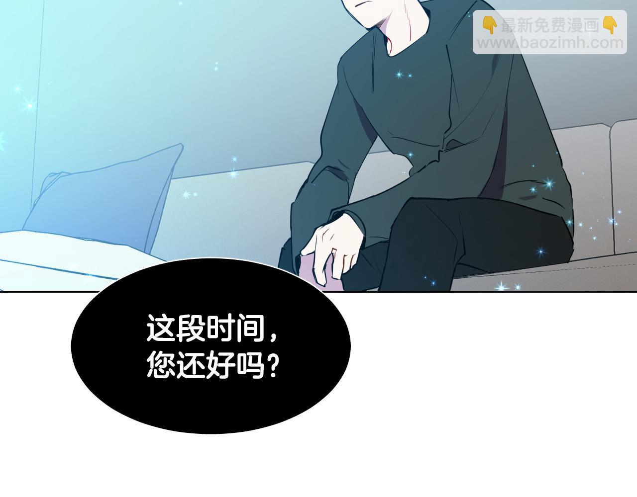 第30话 你是在表白吗？105