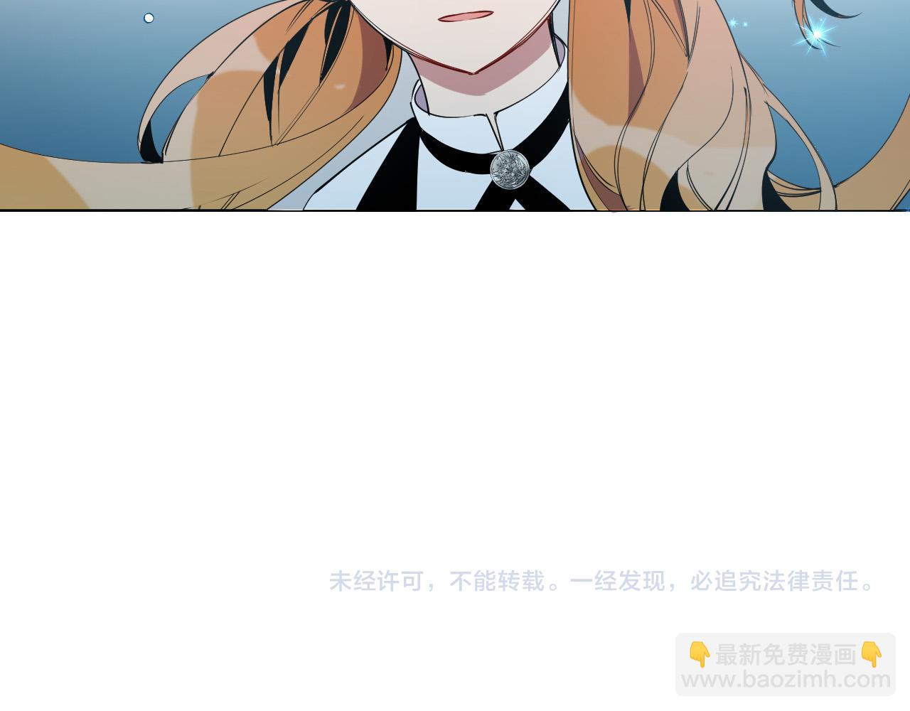 第30话 你是在表白吗？111