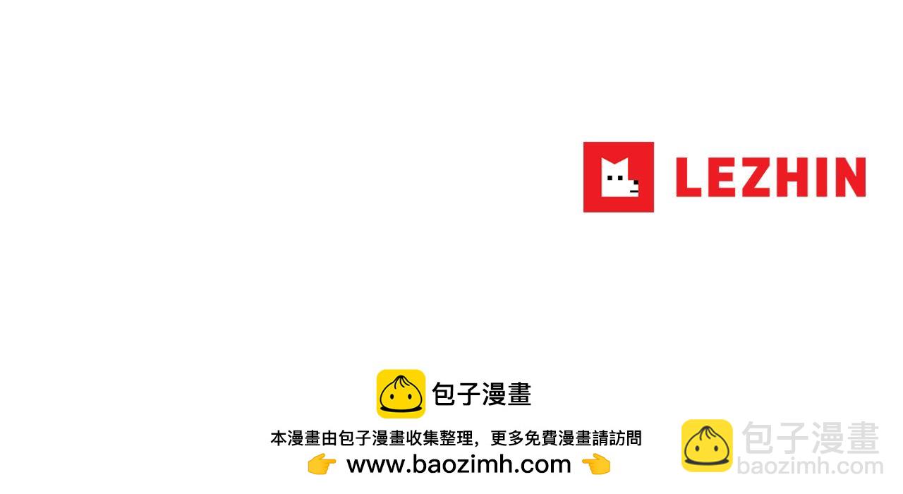 第30话 你是在表白吗？113