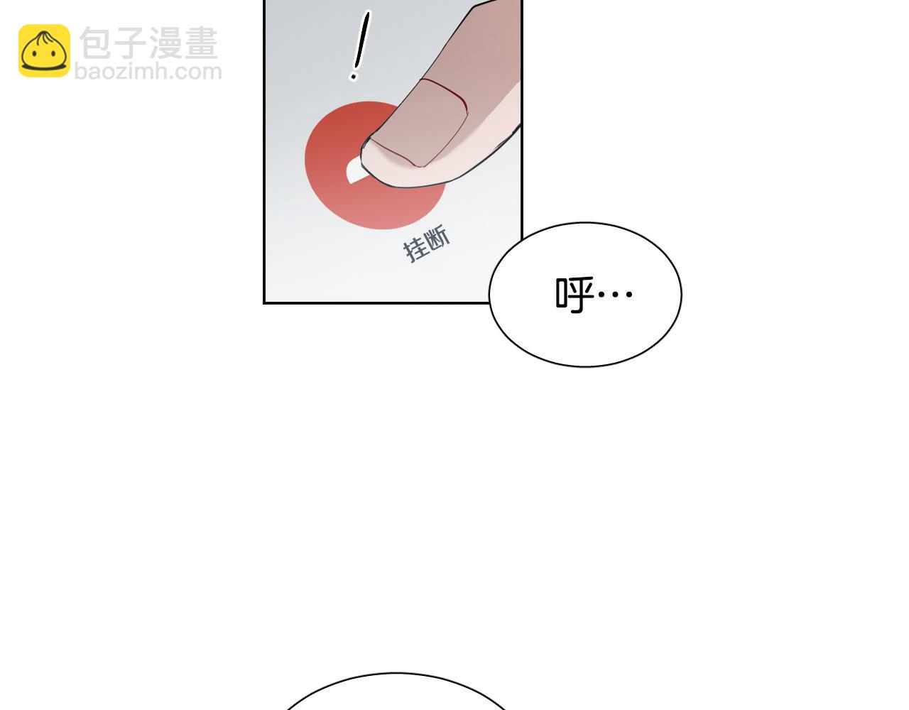 第30话 你是在表白吗？12