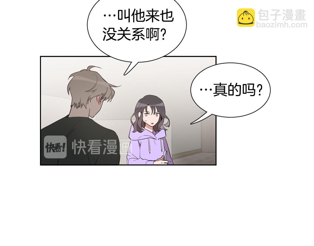 第30话 你是在表白吗？13