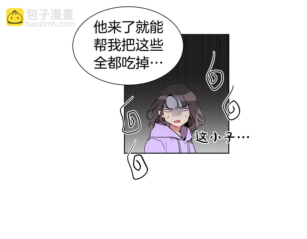 第30话 你是在表白吗？14