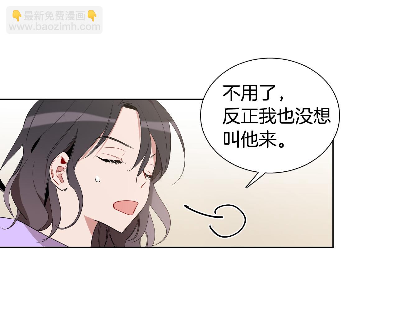 第30话 你是在表白吗？16