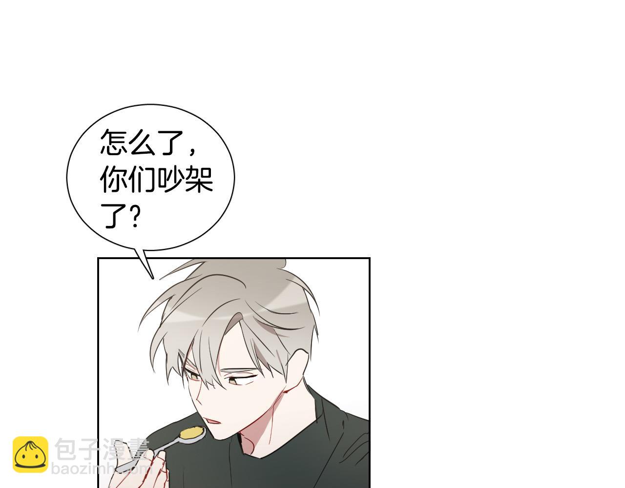 第30话 你是在表白吗？17