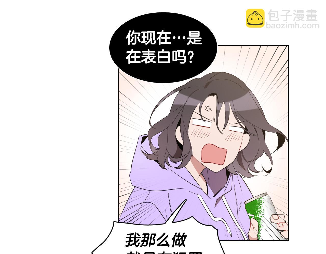 第30话 你是在表白吗？28