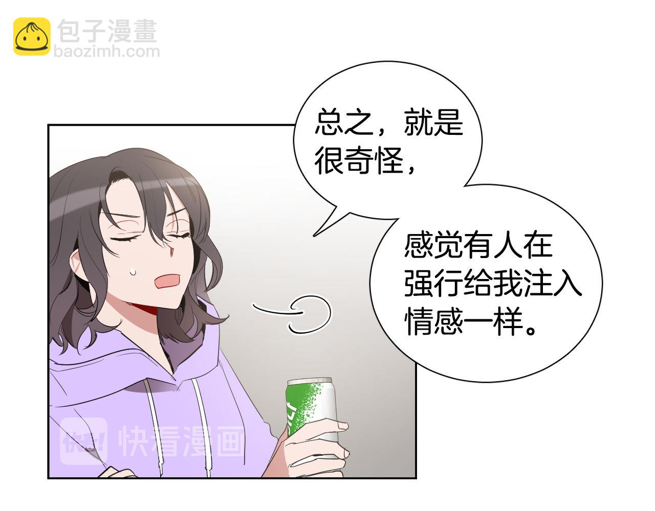 第30话 你是在表白吗？33