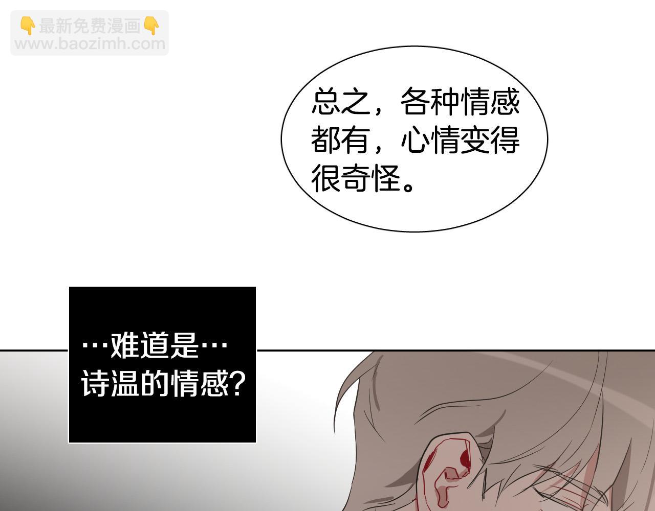 第30话 你是在表白吗？38