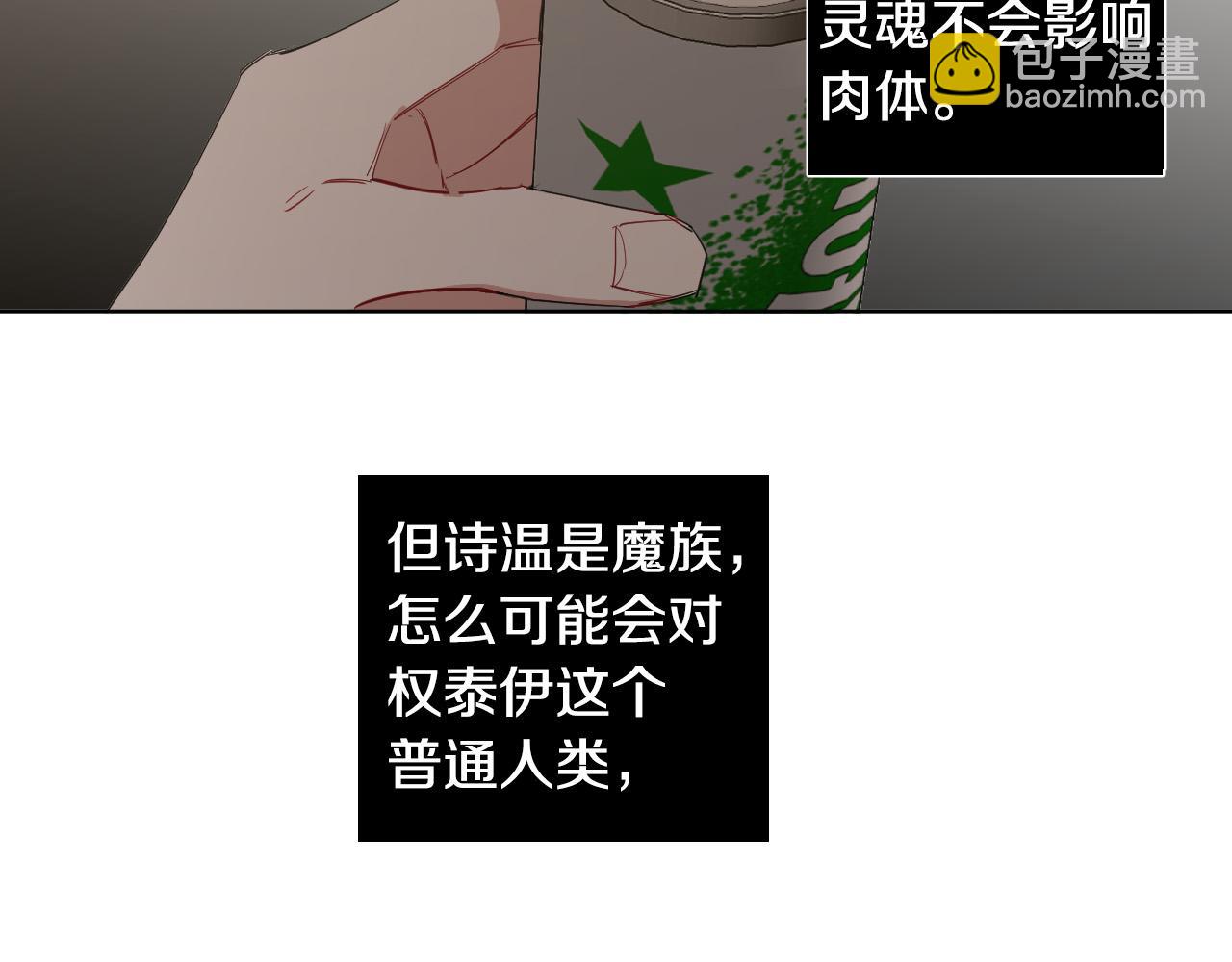 第30话 你是在表白吗？40
