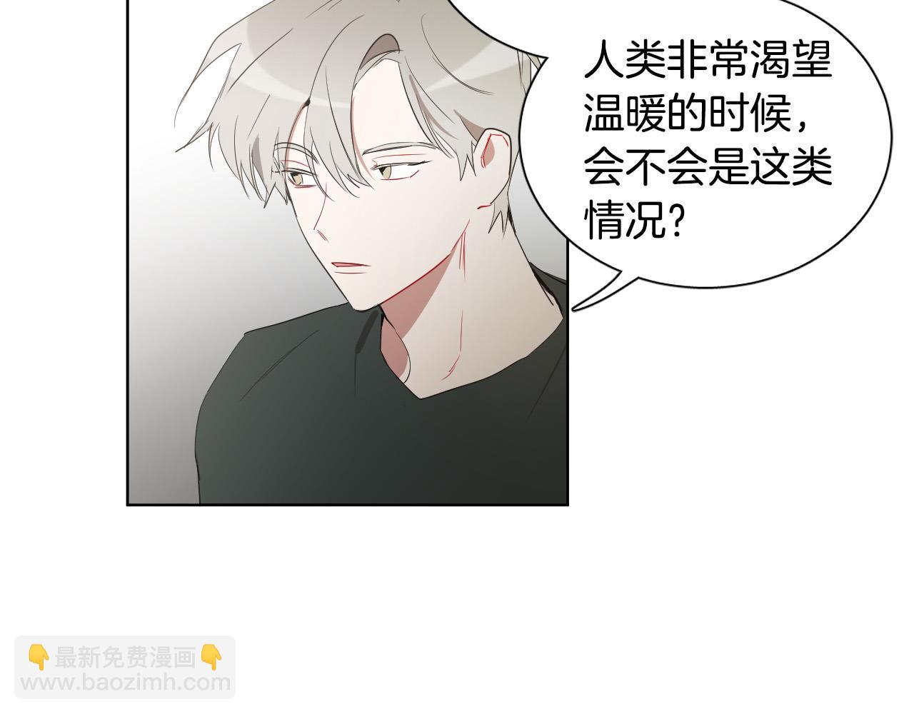 第30话 你是在表白吗？42