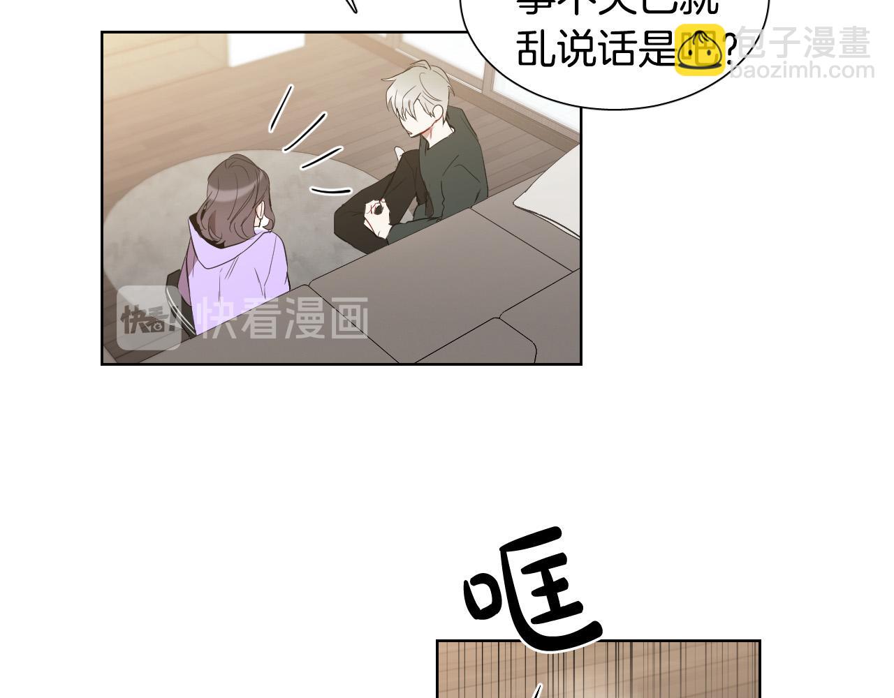 第30话 你是在表白吗？50