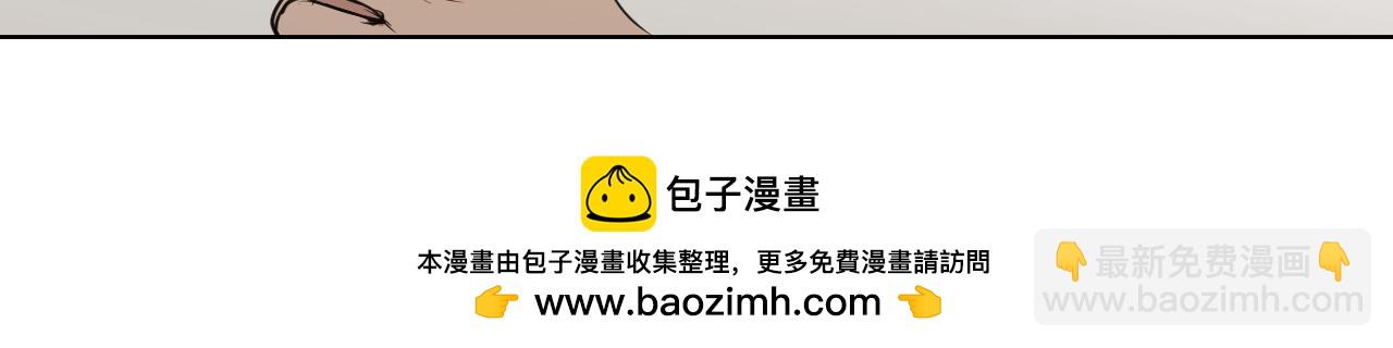 第30话 你是在表白吗？53