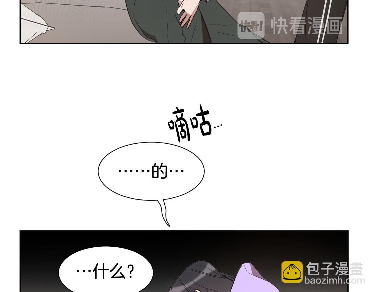 第30话 你是在表白吗？66