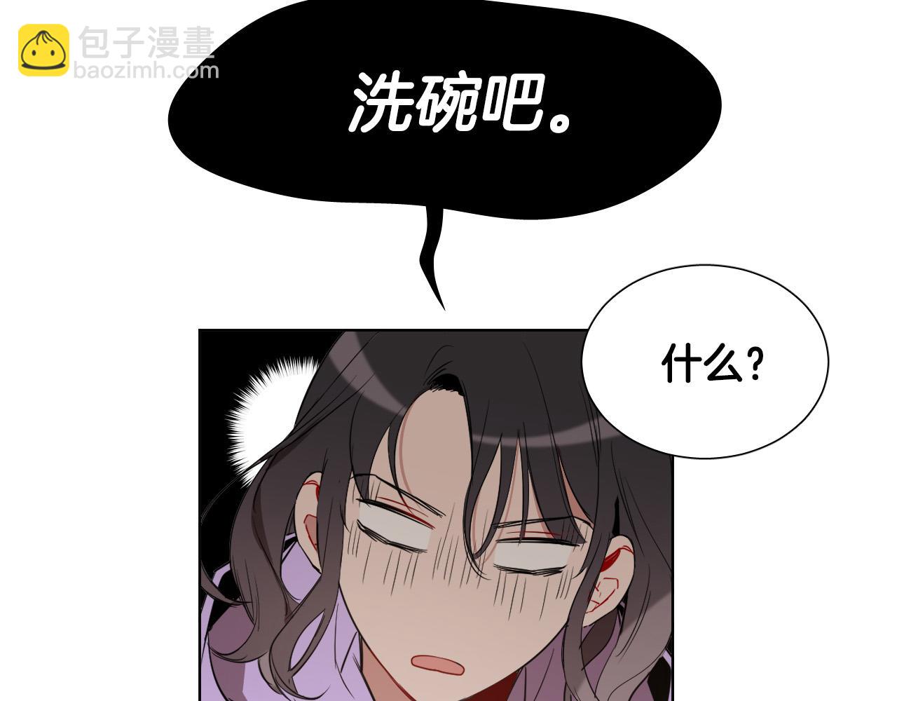第30话 你是在表白吗？68