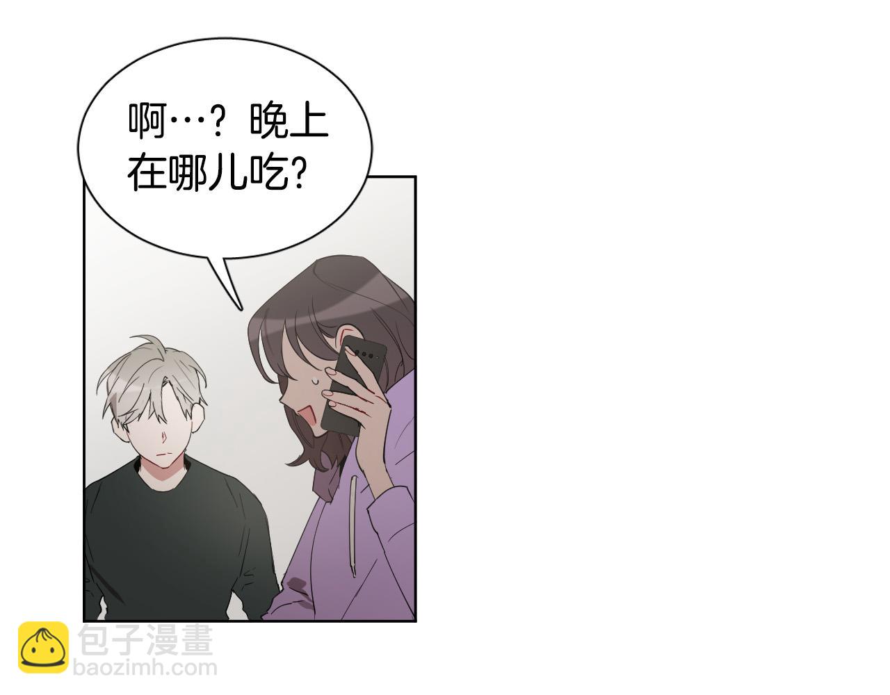 第30话 你是在表白吗？7