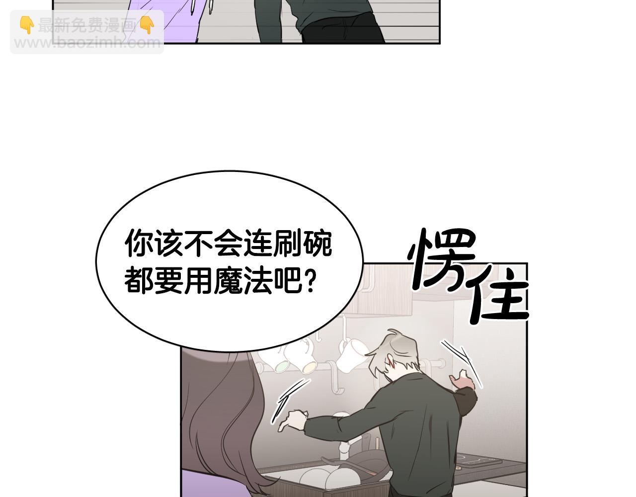 第30话 你是在表白吗？71