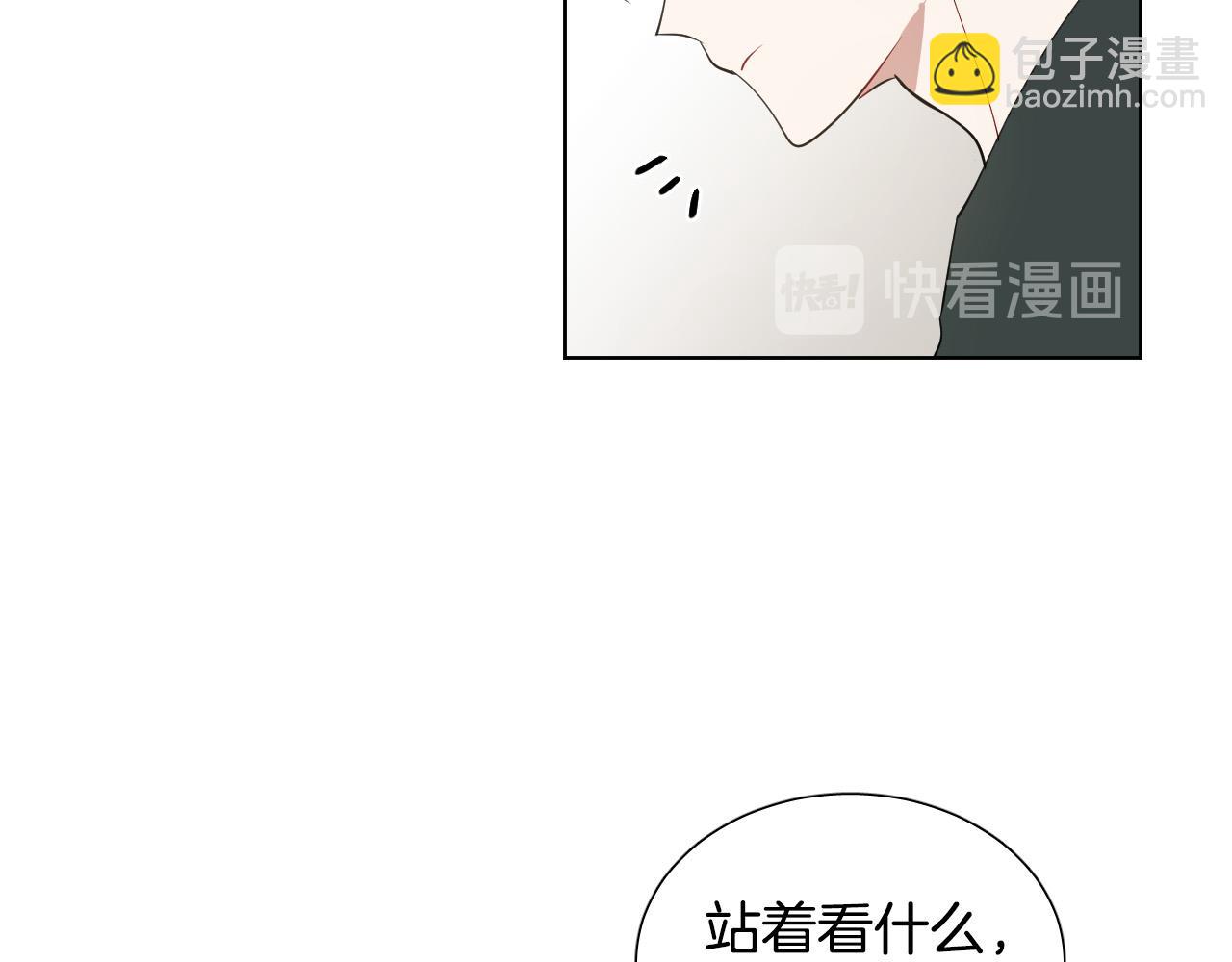 第30话 你是在表白吗？77