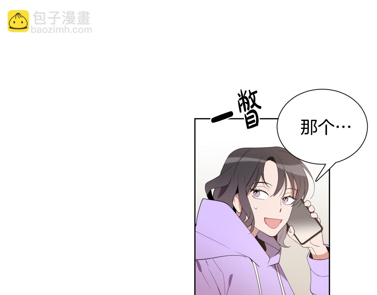 第30话 你是在表白吗？8