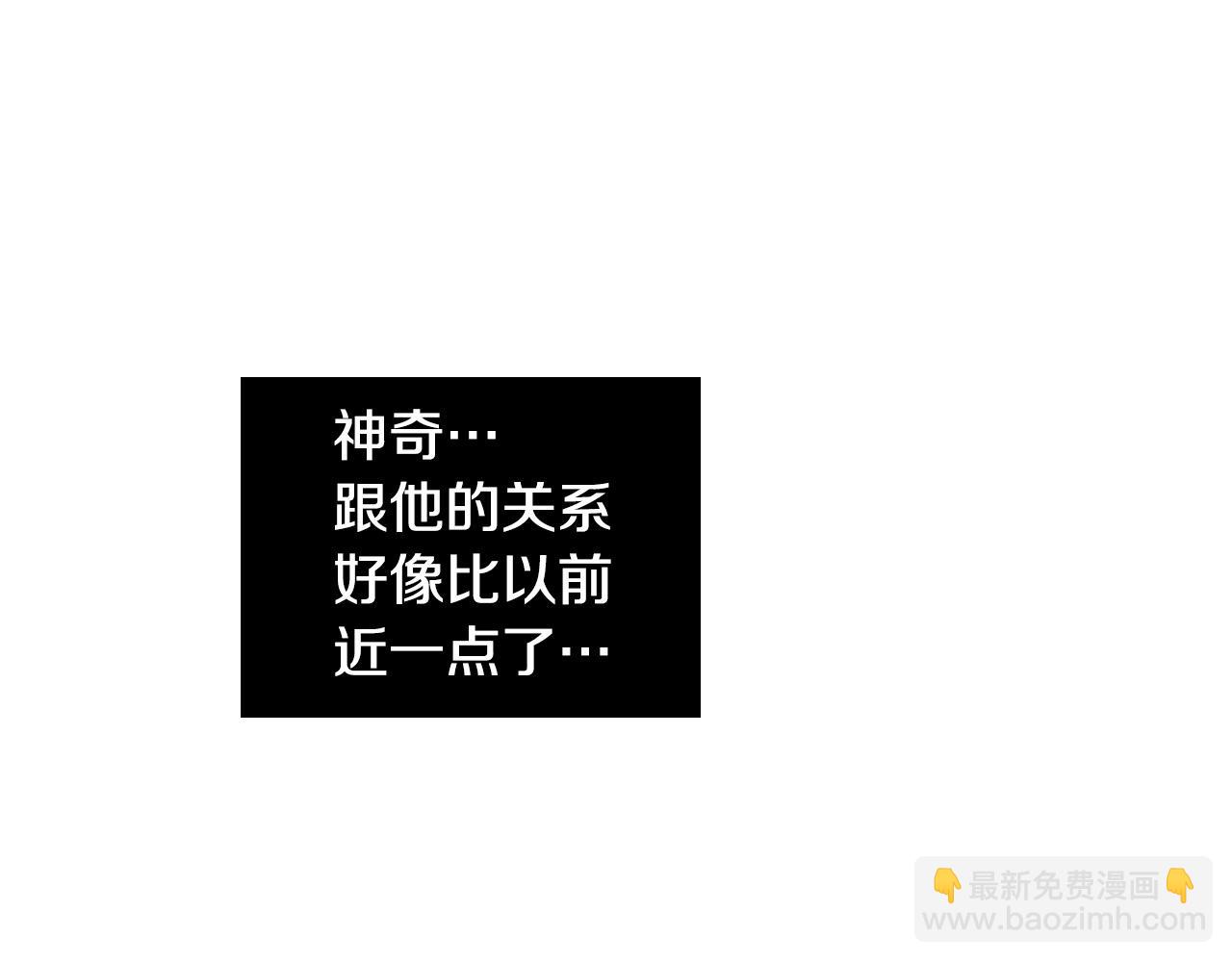 第30话 你是在表白吗？83