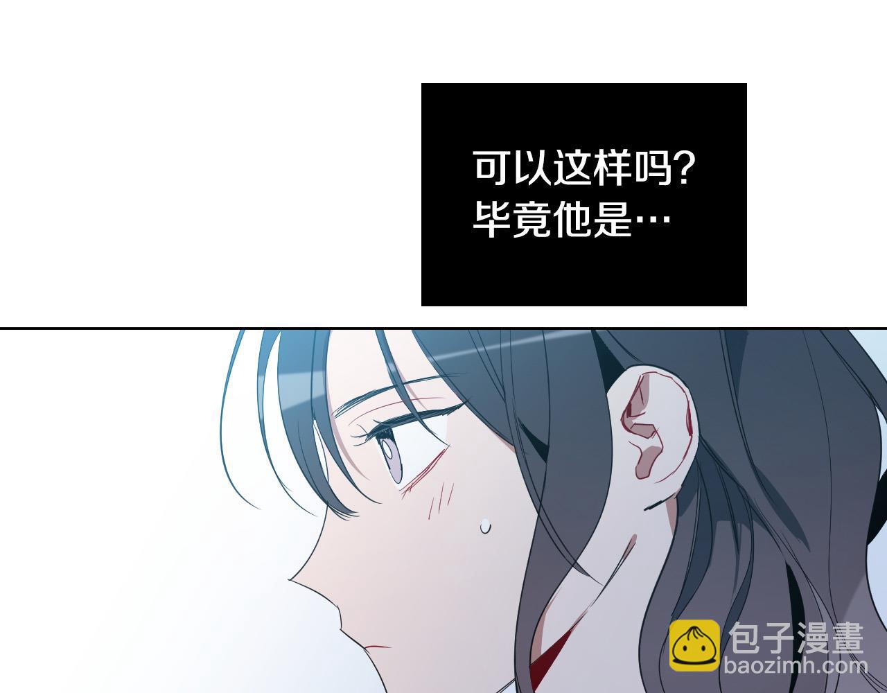 第30话 你是在表白吗？84