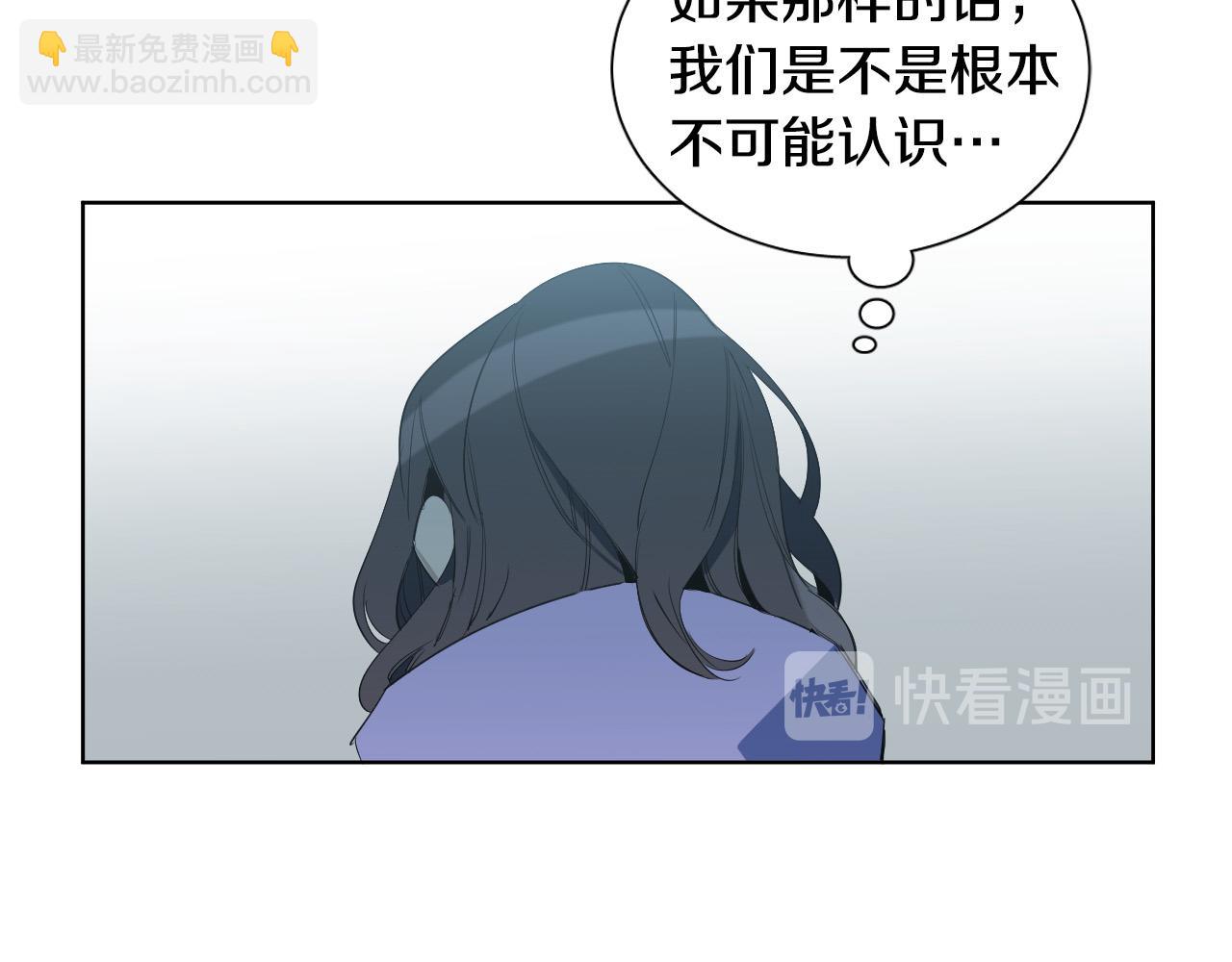 第30话 你是在表白吗？90