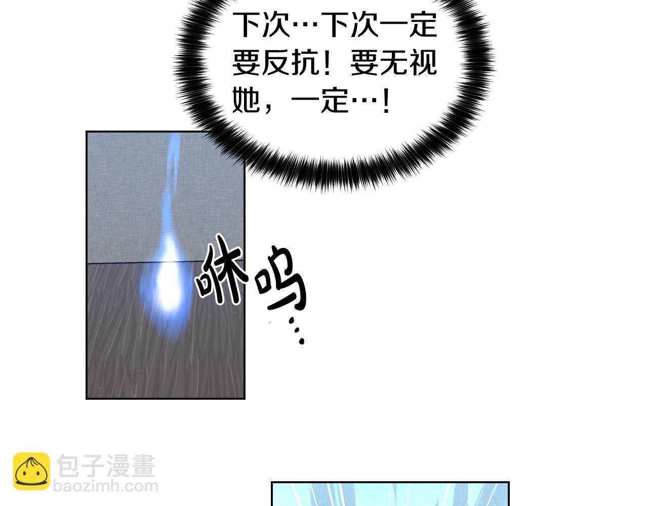 第30话 你是在表白吗？98