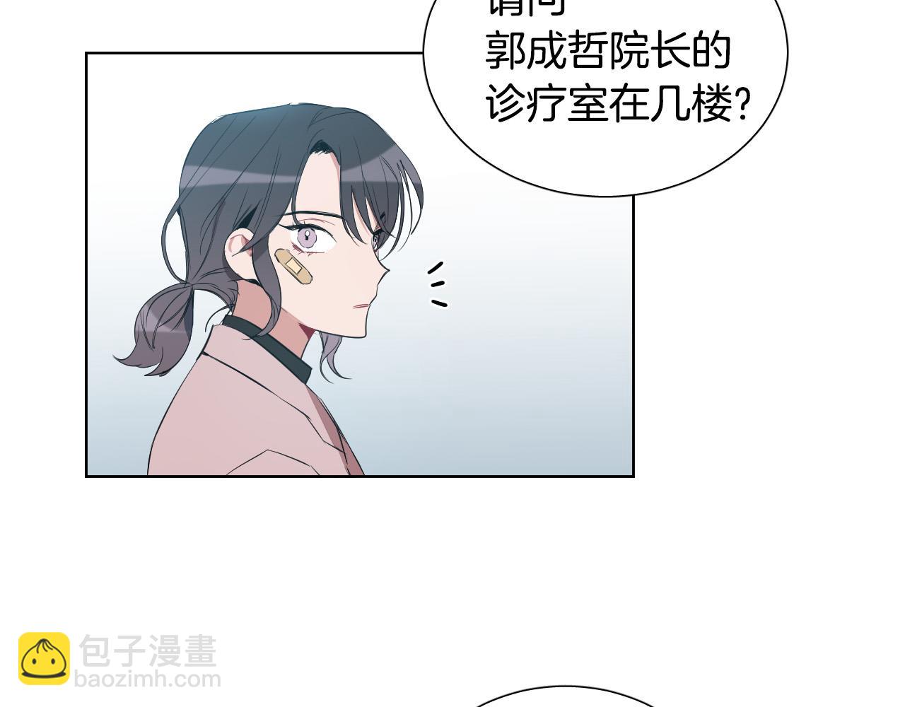 第31话 你调查我？！104