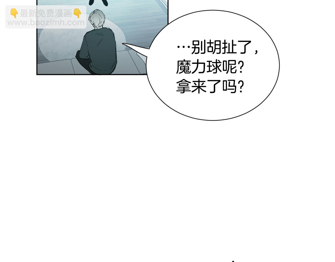 第31话 你调查我？！17