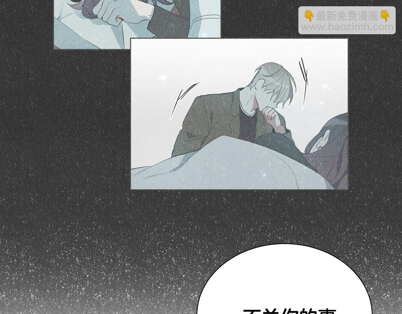 第31话 你调查我？！27
