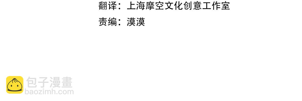 第31话 你调查我？！3