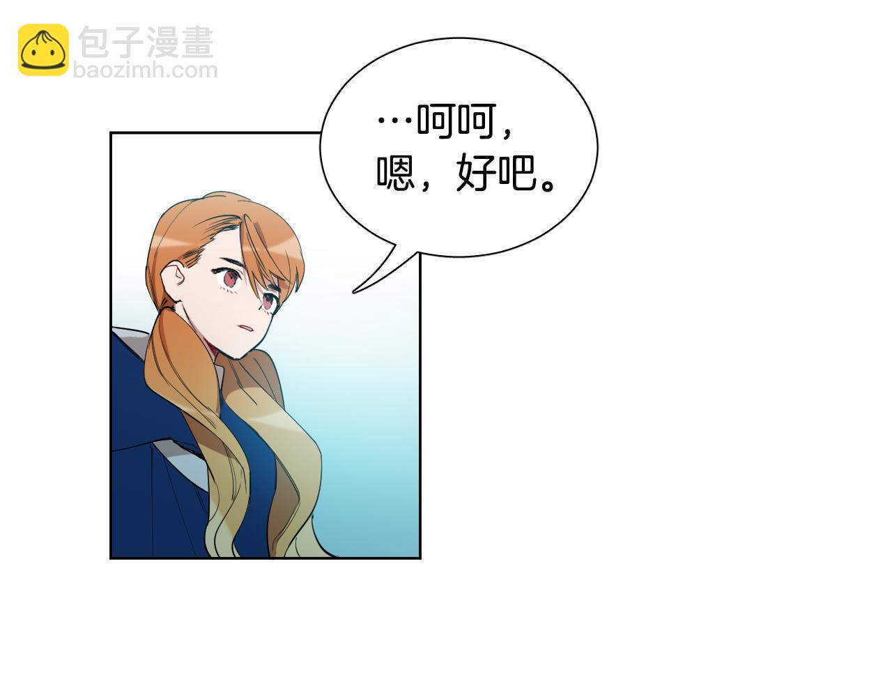 第31话 你调查我？！30