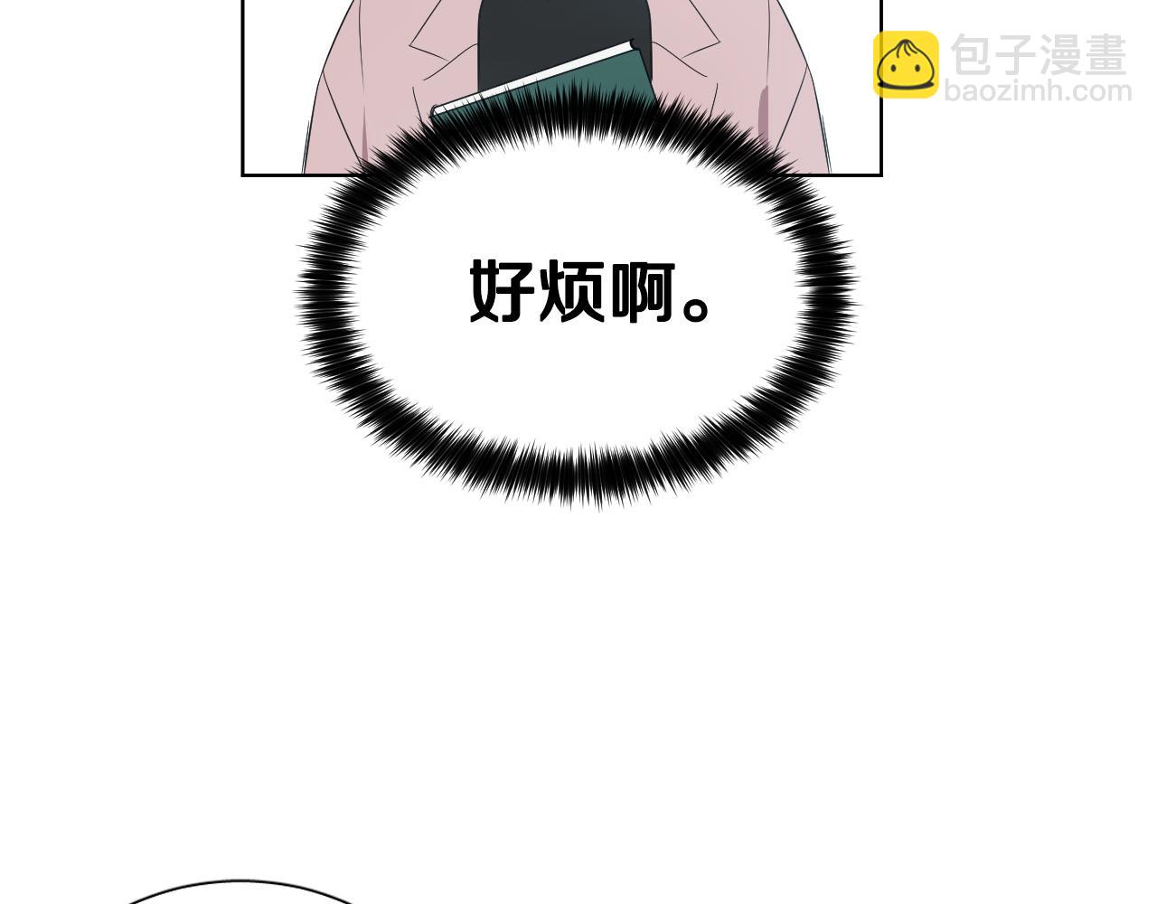 第31话 你调查我？！40