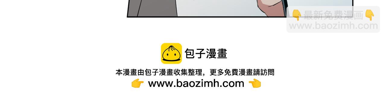 第31话 你调查我？！49