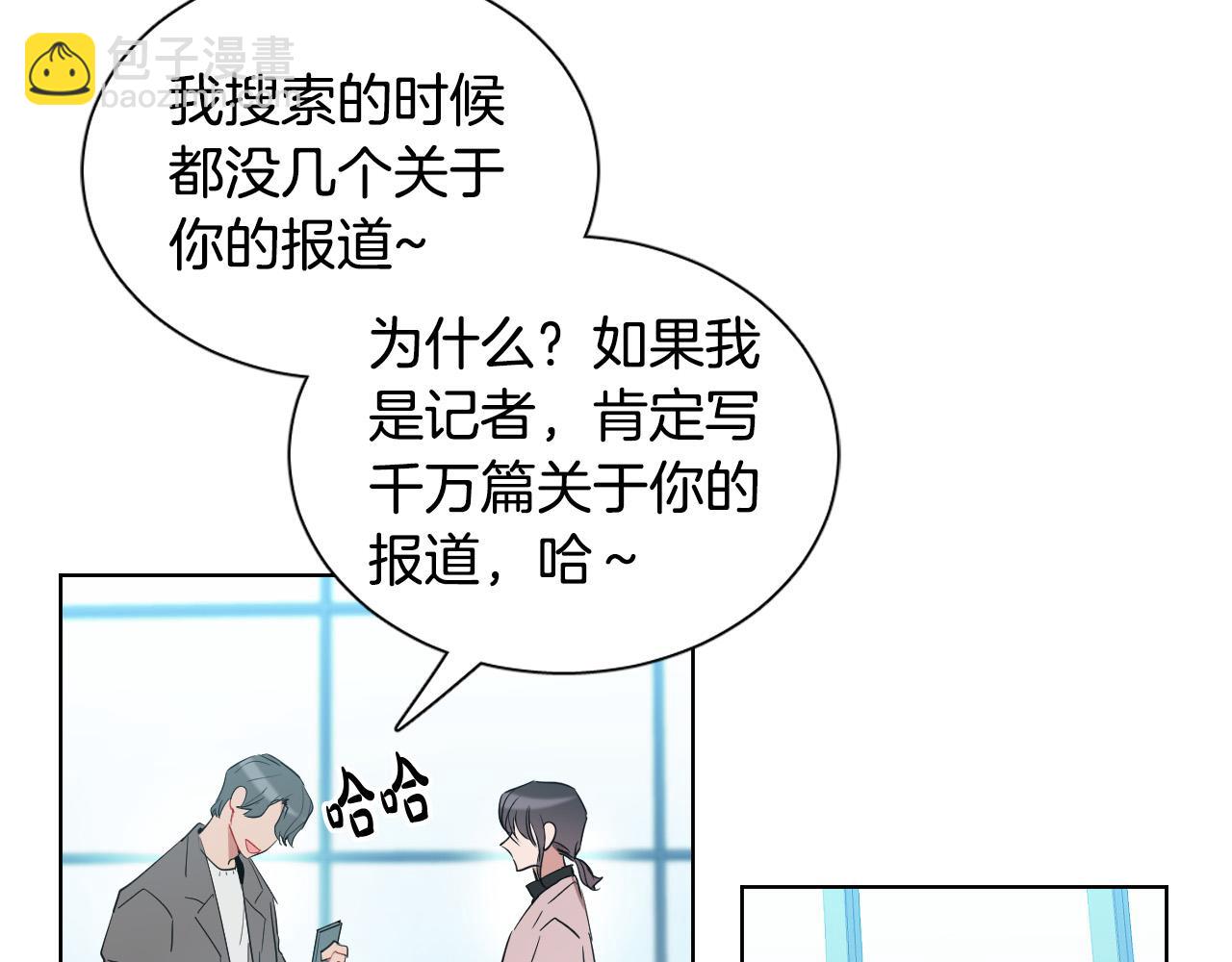 第31话 你调查我？！56