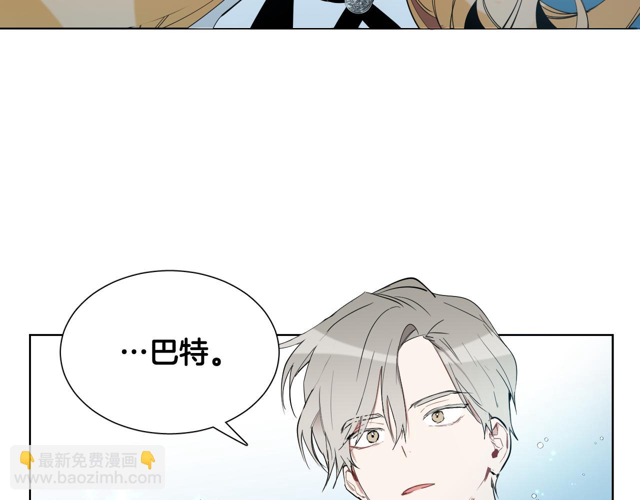 第31话 你调查我？！6