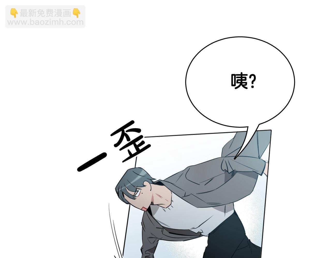 第31话 你调查我？！71