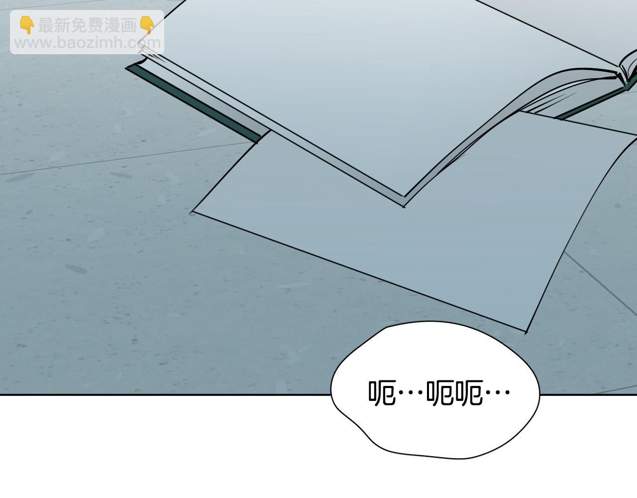 第31话 你调查我？！78