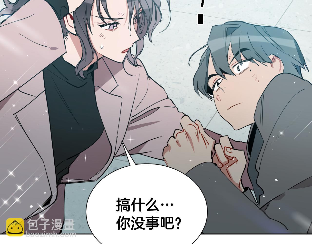第31话 你调查我？！81