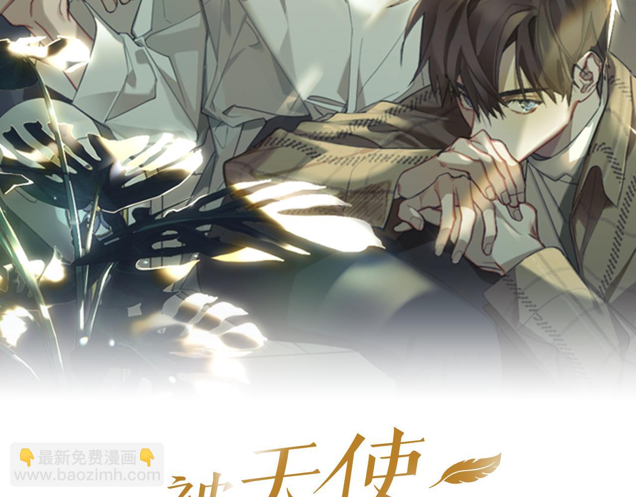 第32话 整理关系1