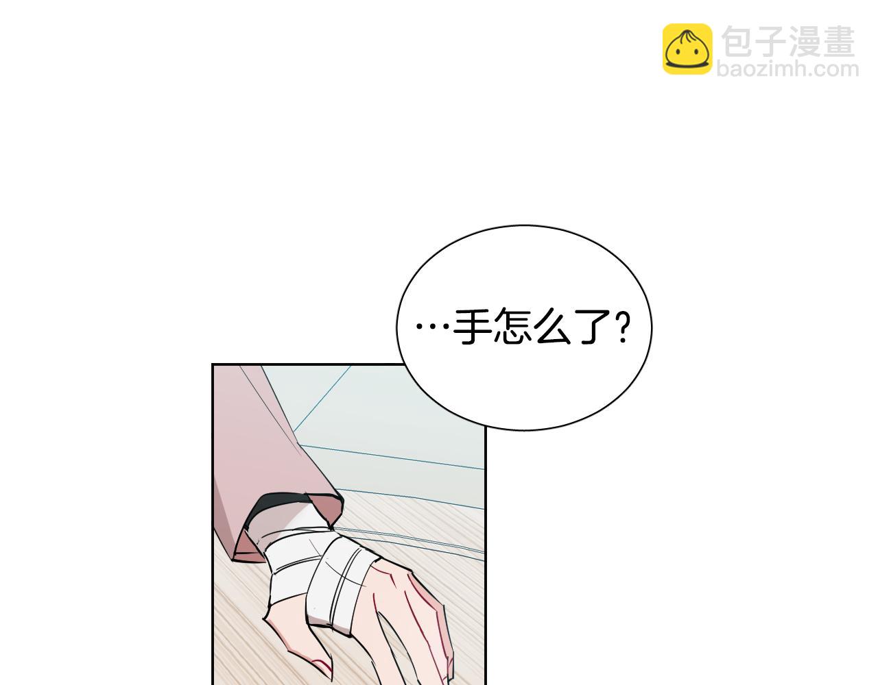 第32话 整理关系10