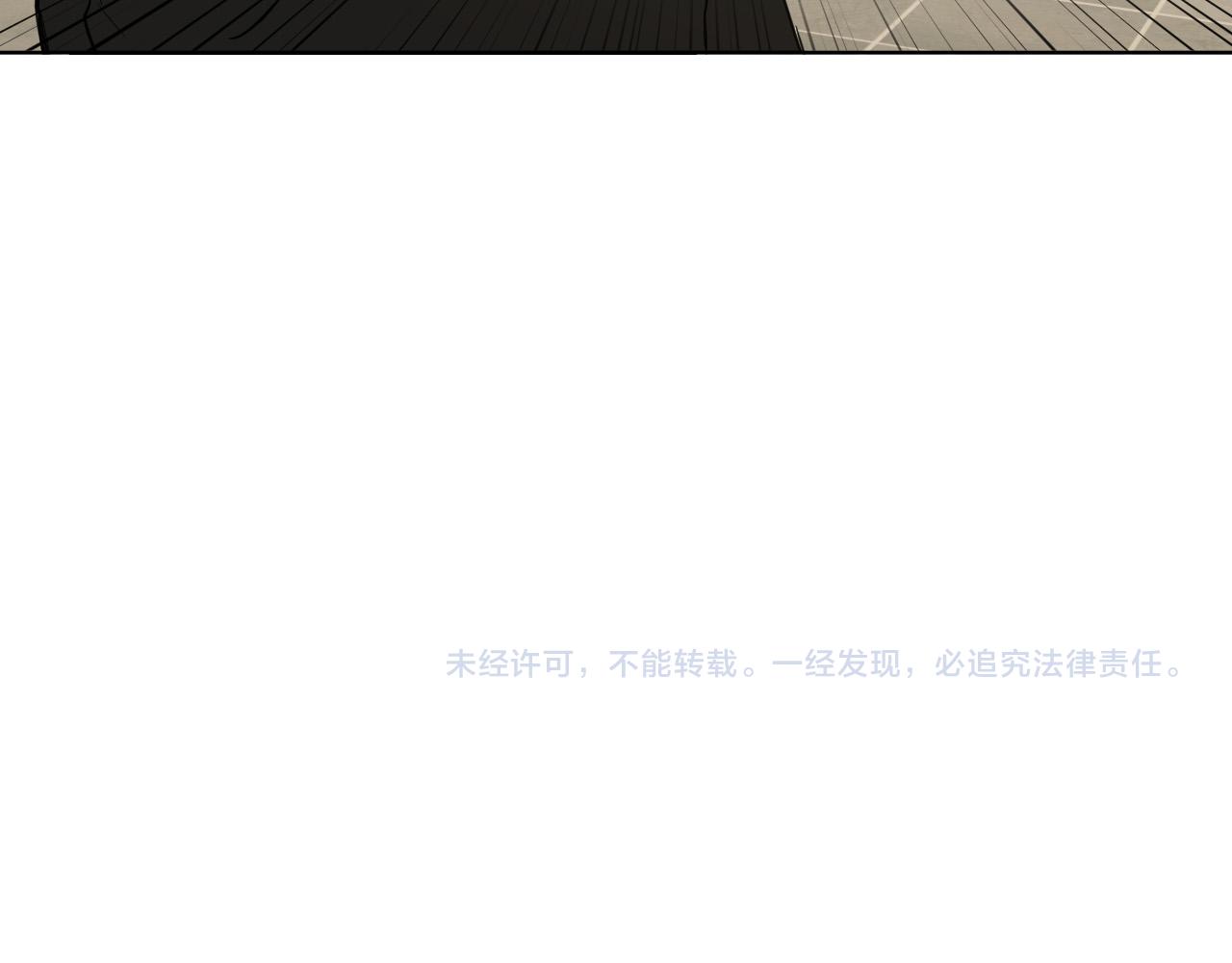 第32话 整理关系115