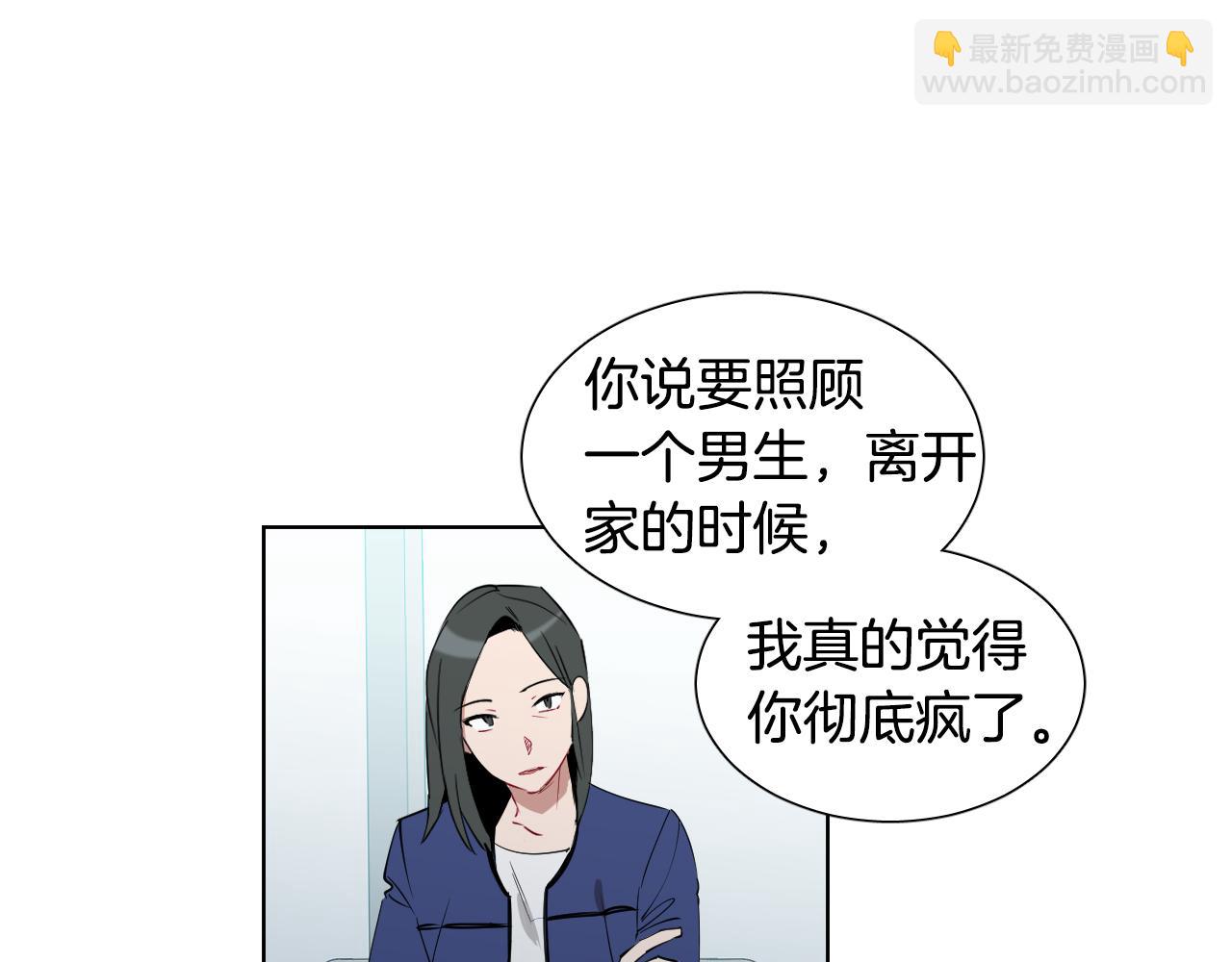 第32话 整理关系16