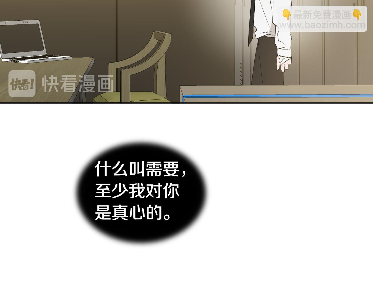 第32话 整理关系40